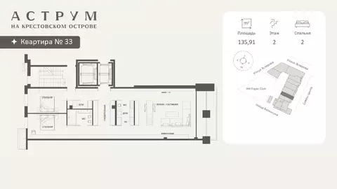 2-к кв. Санкт-Петербург ул. Эсперова, 8 (135.91 м)