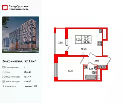 1-к кв. Ленинградская область, Всеволожский район, Свердловское ...
