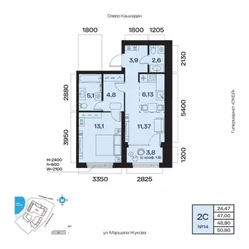 2-к кв. Башкортостан, Уфа Сипайлово жилрайон, Атлантис жилой комплекс ...