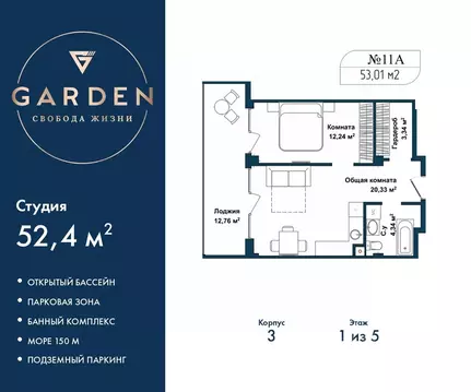 2-к кв. Севастополь ул. Летчиков, 10к3 (52.4 м)
