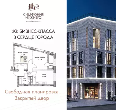 2-к кв. Нижегородская область, Нижний Новгород Ильинская ул. (54.6 м)