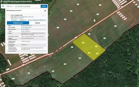 Участок в Пермский край, Пермский район, Усть-Качкинское с/пос  ...