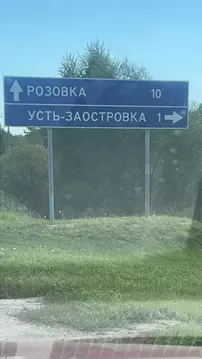 Участок в Омская область, Омский район, с. Усть-Заостровка, Удачный кп ...