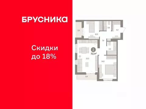 2-к кв. Пермский край, Пермь ул. Солдатова, 25 (72.13 м)