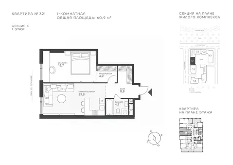 1-к кв. Москва Крылатская ул., 33 (60.9 м)