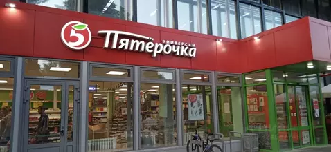 Торговая площадь в Московская область, Солнечногорск Красная ул., 120 ...