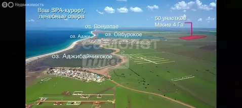 Участок в Сакский район, Штормовское сельское поселение, село Крыловка ...