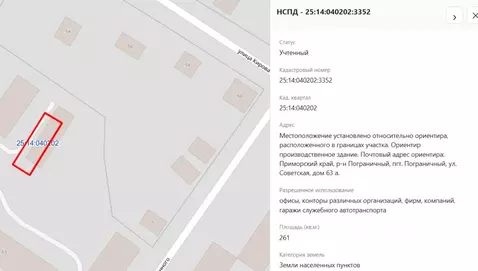Помещение свободного назначения в Приморский край, Пограничный пгт ул. ...