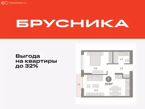 1-комнатная квартира: Тюмень, микрорайон ДОК, ЖК Октябрьский на Туре ...