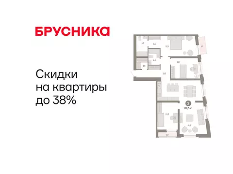 3-комнатная квартира: Тюмень, жилой комплекс Речной Порт (118.5 м)