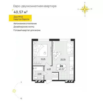 1-к кв. Ульяновская область, Ульяновск ул. Юго-западная, 15 (40.57 м)