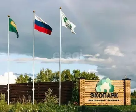 Участок в Новосибирская область, Искитимский район, Быстровский ...