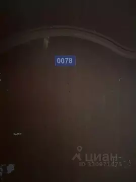 Помещение свободного назначения в Калмыкия, Элиста ул. С.М. Буденного, ...