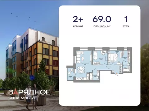 2-к кв. Кировская область, Киров ул. 4-й Пятилетки, 84 (69.0 м)