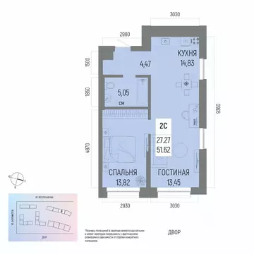 2-к кв. Башкортостан, Уфа Глумилино-1 мкр, Новатор жилой комплекс ...