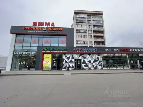 Помещение свободного назначения в Белгородская область, Старый Оскол ...