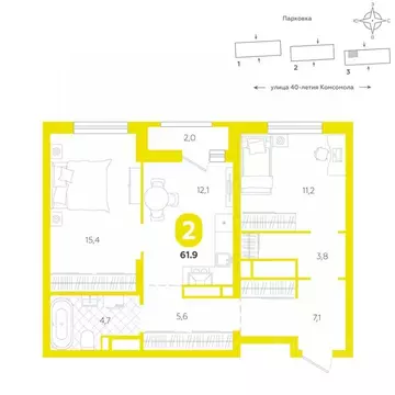 2-к кв. Свердловская область, Екатеринбург ул. 40-летия Комсомола, 2 ...