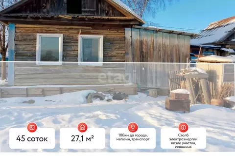 Дом в Хабаровский край, Имени Лазо район, с. Полетное Комсомольская ...