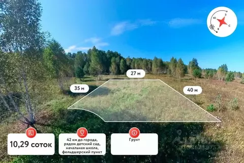 Участок в Тюменская область, Нижнетавдинский муниципальный округ, ...