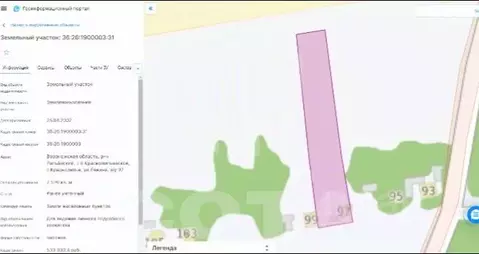 Участок в Воронежская область, Репьевский район, Краснолипьевское ...
