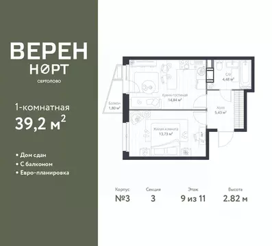 1-к кв. Ленинградская область, Сертолово Всеволожский район, Верен ...