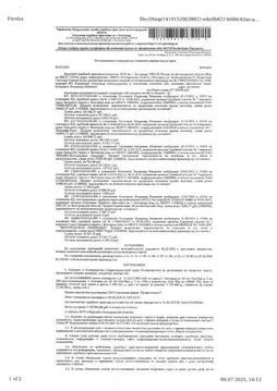 Свободной планировки кв. Белгородская область, Белгород 10-й мкр, ул. ...