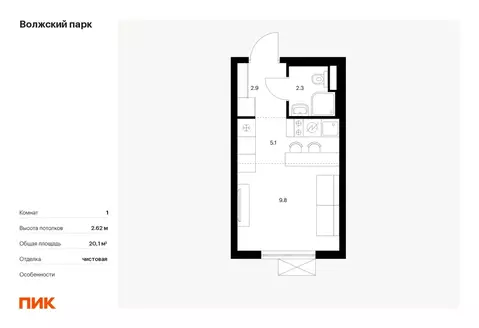 Студия Москва 1-й Грайвороновский проезд, 7Ак4 (20.1 м)
