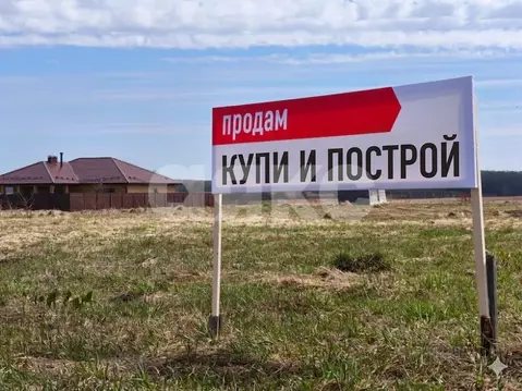 Участок в Московская область, Воскресенск городской округ, с. Карпово ...