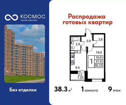1-к кв. Московская область, Домодедово Авиационный мкр, ул. ...