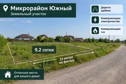 Участок в Тюменская область, Заводоуковск ул. Веденея Архипова (9.2 ...