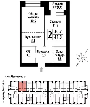 2-к кв. Алтайский край, Барнаул ул. Чеглецова, 25Ак1 (41.0 м)