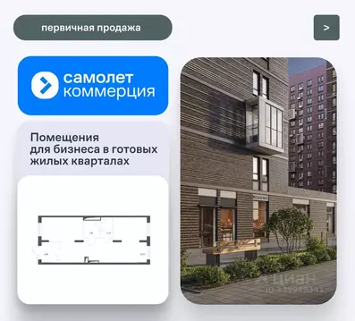 Помещение свободного назначения в Московская область, Красногорск ...