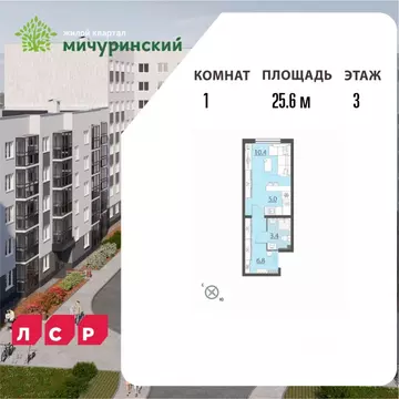 Студия Свердловская область, Екатеринбург муниципальное образование, ...