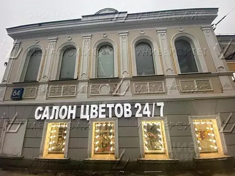Помещение свободного назначения в Москва Бакунинская ул., 84 (78 м)