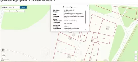 Участок в Брянская область, Брянск Больничный Городок СНТ,  (6.0 сот.)