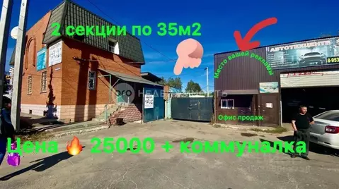 Торговая площадь в Рязанская область, Рыбное Вокзальная ул., 20А (182 ...