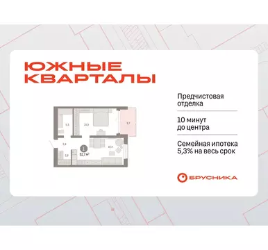 1-комнатная квартира: Екатеринбург, улица Советских Женщин (51.7 м)