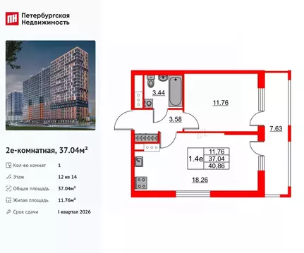 1-к кв. Ленинградская область, Всеволожский район, Свердловское ...