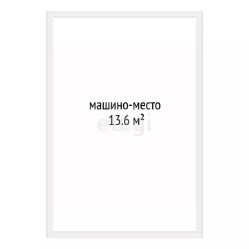 Гараж в Тюменская область, Тюмень Трудовик ТСН, ул. Березовая (14 м)