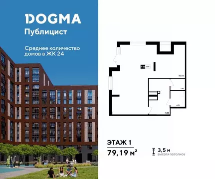 Помещение свободного назначения в Московская область, Пушкино ...