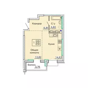 Студия Бурятия, Улан-Удэ Энергетик мкр,  (40.84 м)