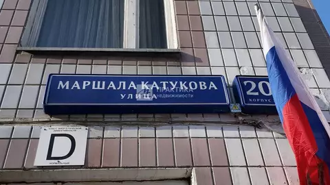 Продается 3-комнатная квартира