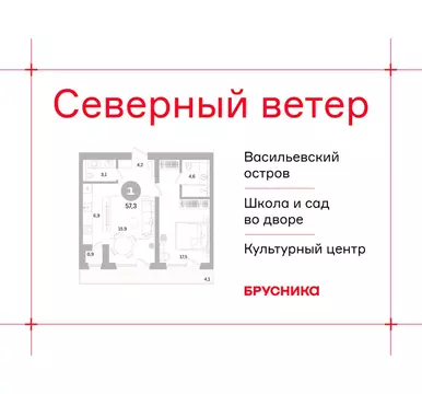 1-комнатная квартира: Санкт-Петербург, Василеостровский район, ЖК ...