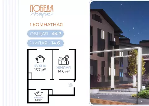 1-к кв. Волгоградская область, Городищенский район, Царицынское с/пос, ...