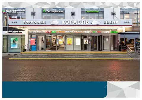 Торговая площадь в Москва Большая Тульская ул., 2 (4 м)