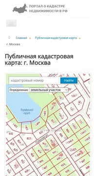 Участок в Московская область, Клин городской округ, д. Покров  (21.0 ...