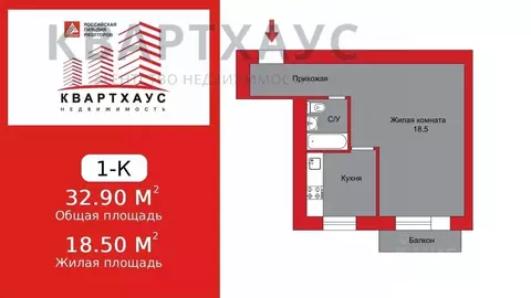 1-к кв. Волгоградская область, Волгоград Козловская ул., 15 (36.0 м)