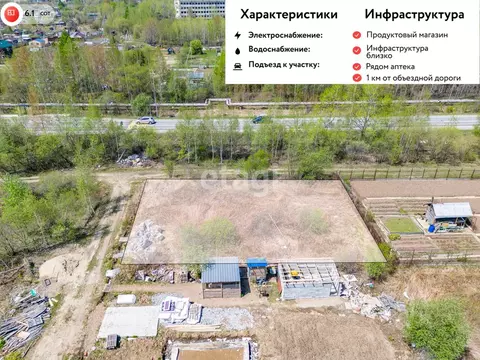 Участок в Хабаровский край, Хабаровск Надежда СТ, 328 (6.1 сот.)