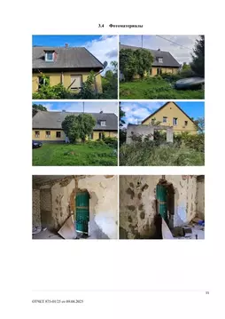 Свободной планировки кв. Калининградская область, Пионерский Степная ...