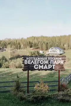 Участок в Тульская область, Заокский район, Страховское с/пос, д. ...